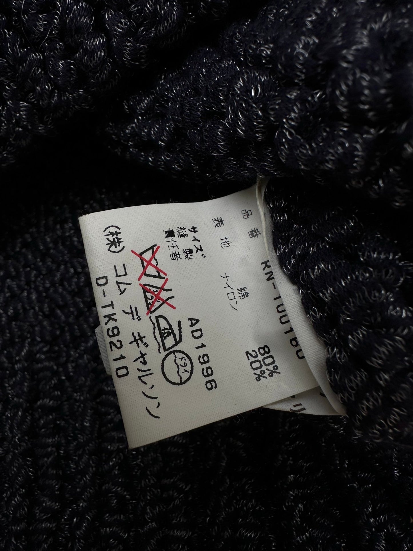 COMME des GARÇONS x Robe de chambre vest - six__pistols designer fashion items