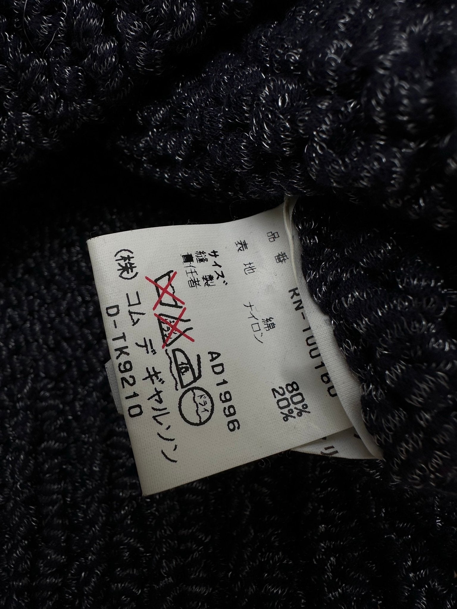 COMME des GARÇONS x Robe de chambre vest - six__pistols designer fashion items